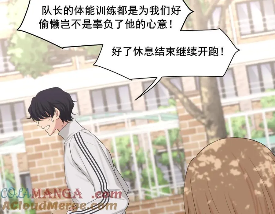 09 意外的访客？ 第55页
