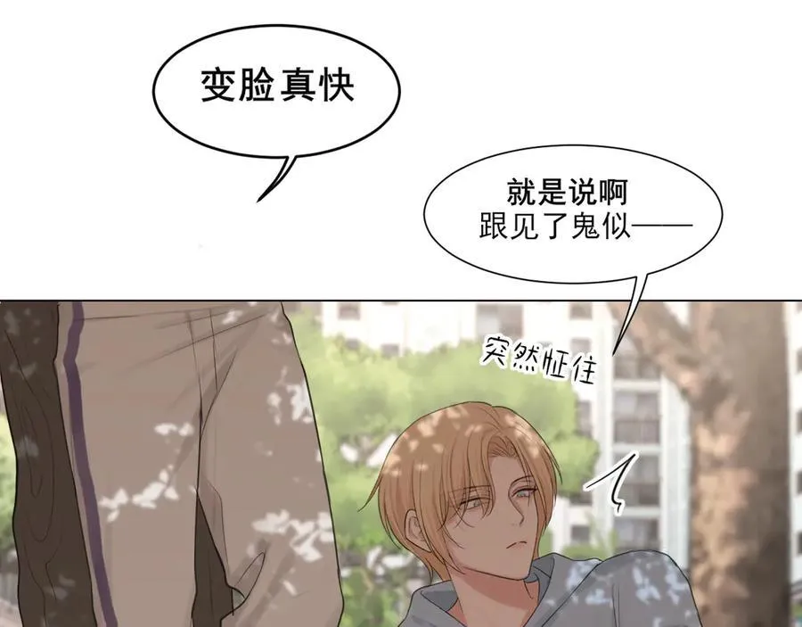 09 意外的访客？ 第57页
