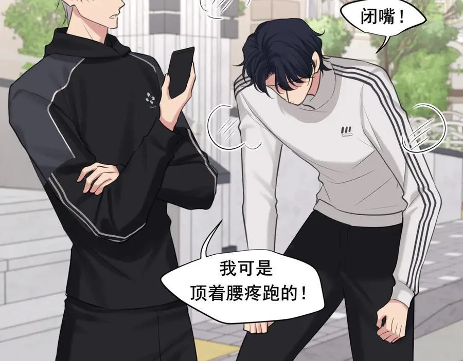 09 意外的访客？ 第63页