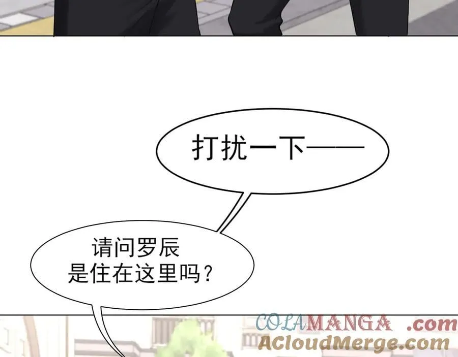 09 意外的访客？ 第64页