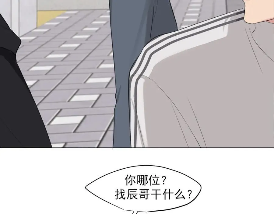 09 意外的访客？ 第66页