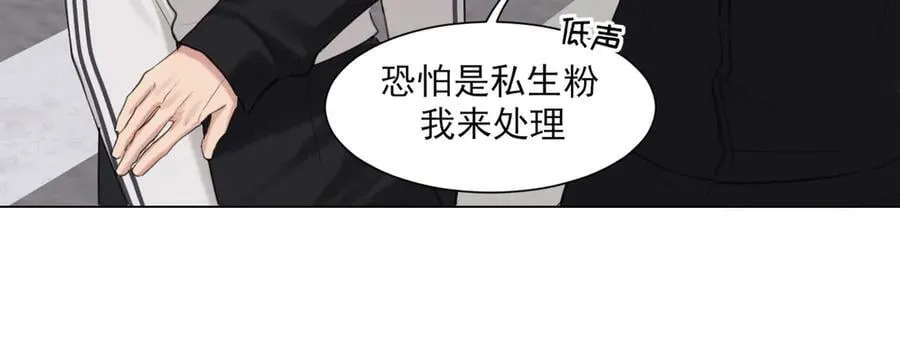 09 意外的访客？ 第68页