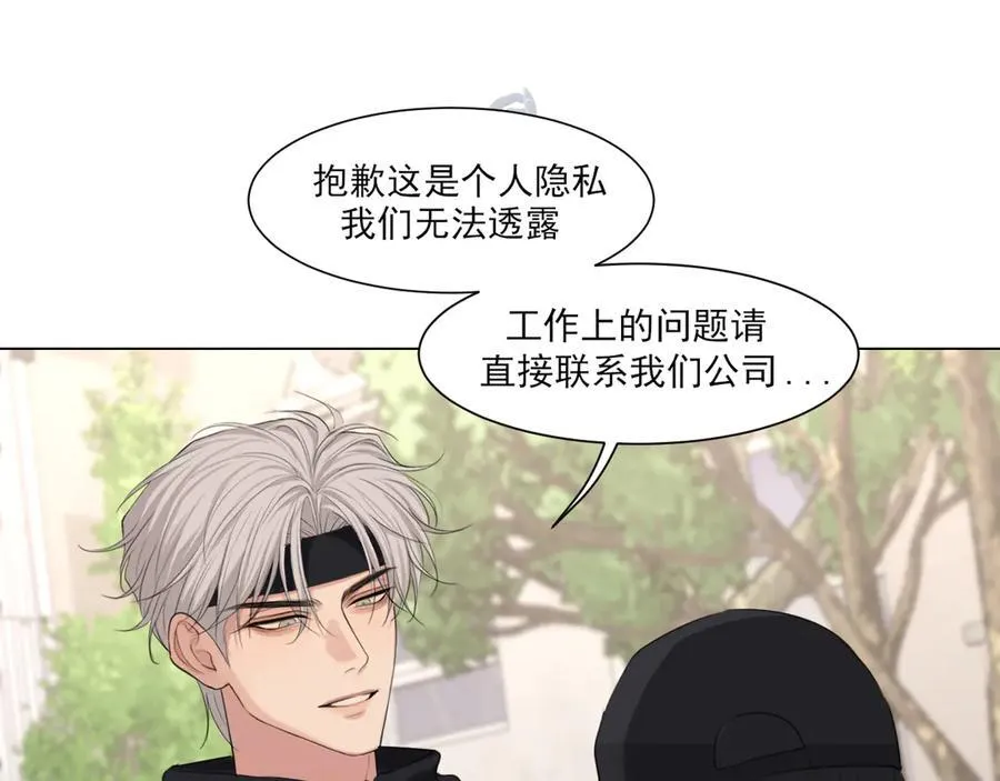 09 意外的访客？ 第69页