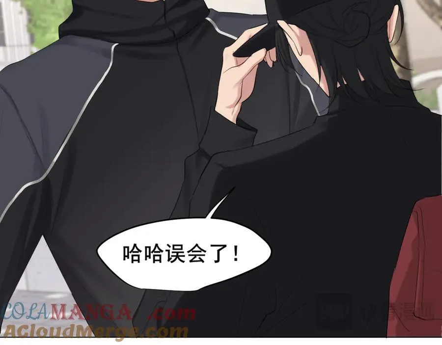 09 意外的访客？ 第70页