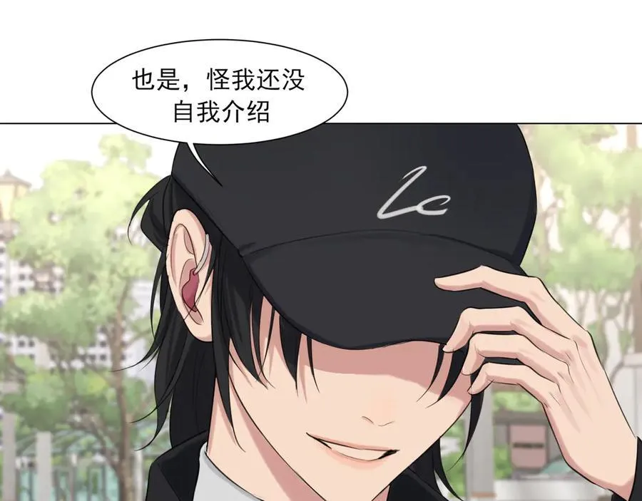 09 意外的访客？ 第71页