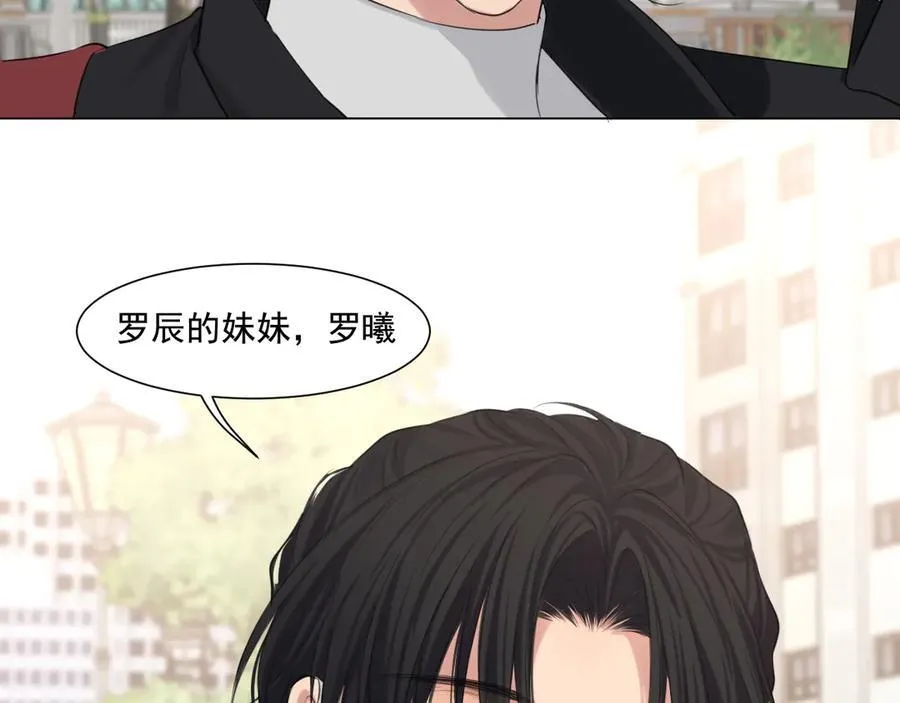 09 意外的访客？ 第72页