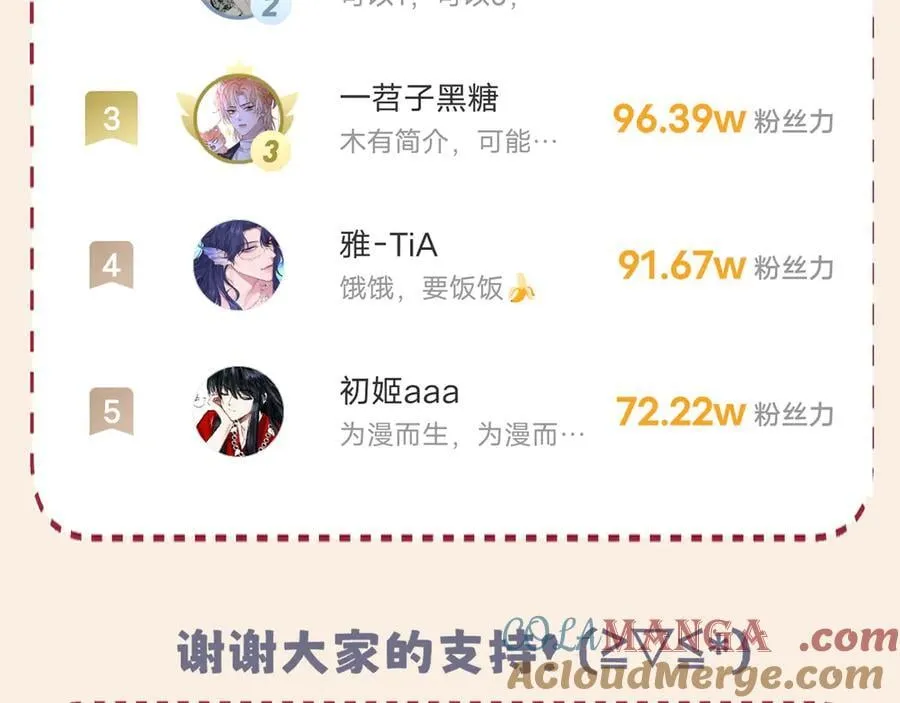 09 意外的访客？ 第76页