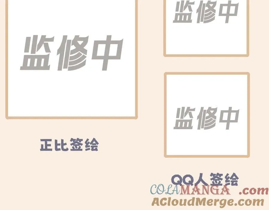 09 意外的访客？ 第82页