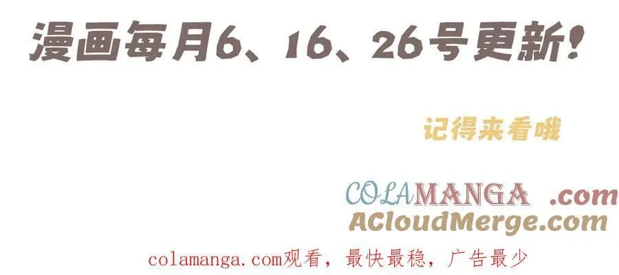 09 意外的访客？ 第85页