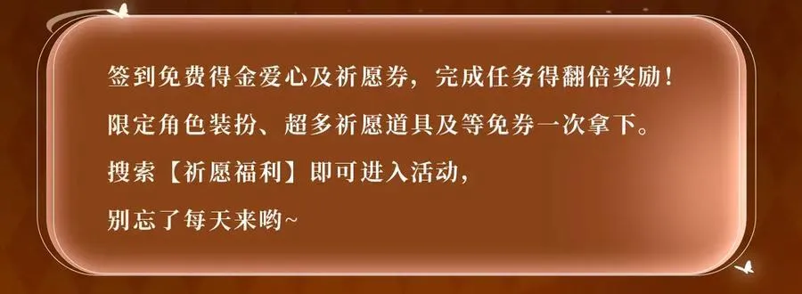 特典预热：5月16日 与双面情人，在异域空间醺然沉沦…… 第14页