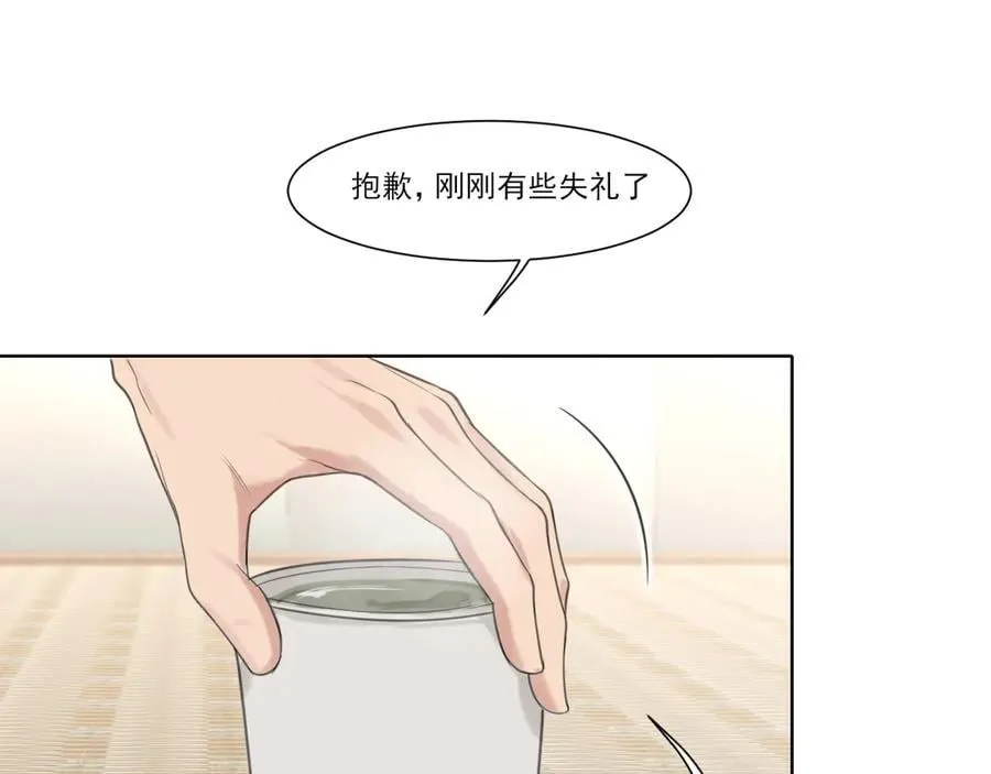 10 秘密心事 第5页