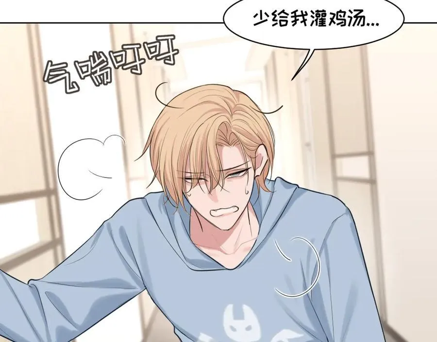 10 秘密心事 第20页