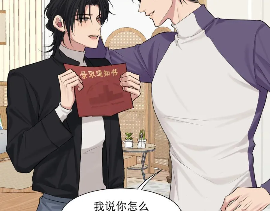 10 秘密心事 第24页