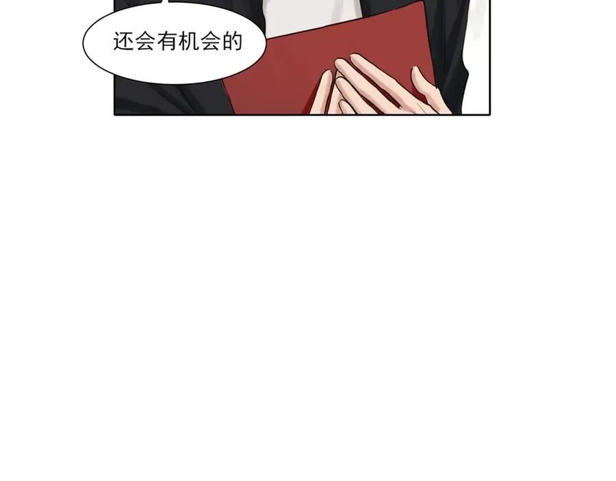 10 秘密心事 第30页