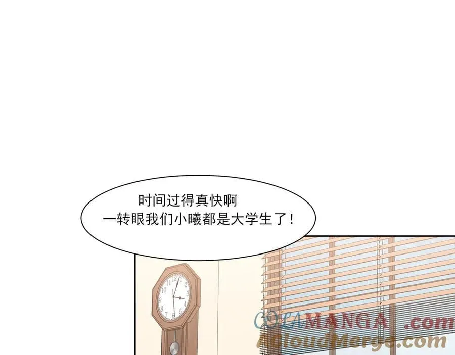 10 秘密心事 第31页