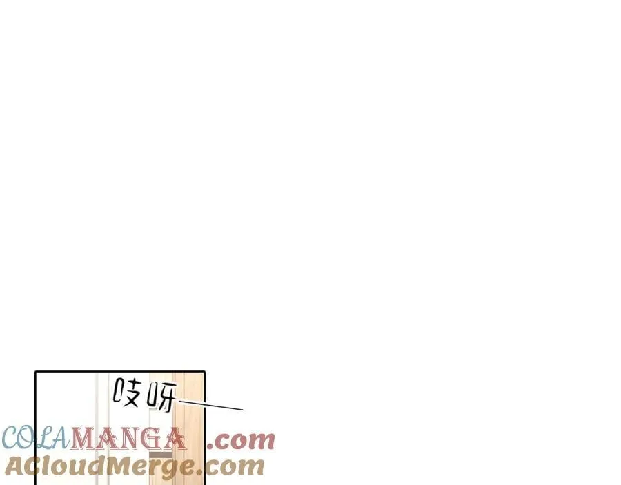 10 秘密心事 第46页