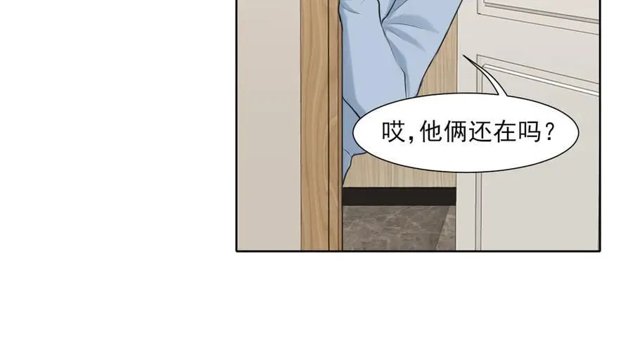 10 秘密心事 第48页