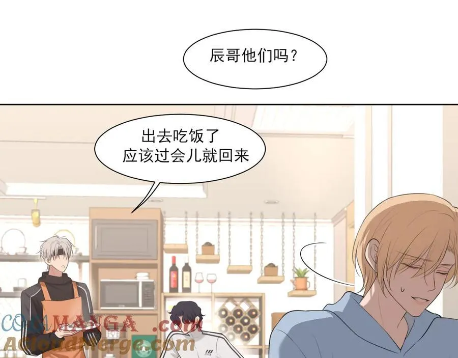 10 秘密心事 第49页
