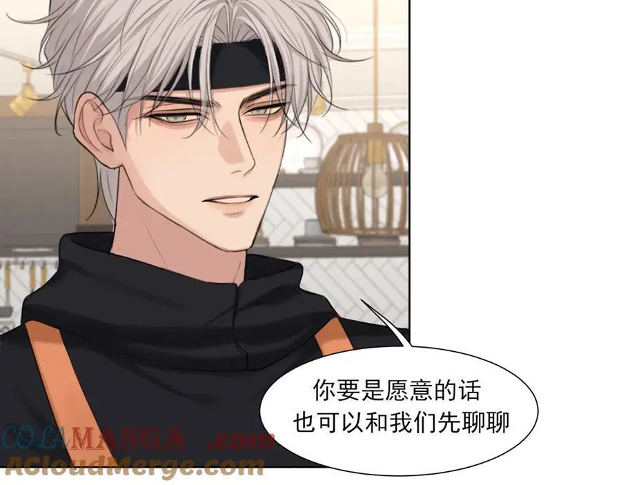 10 秘密心事 第61页