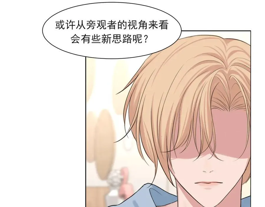 10 秘密心事 第62页
