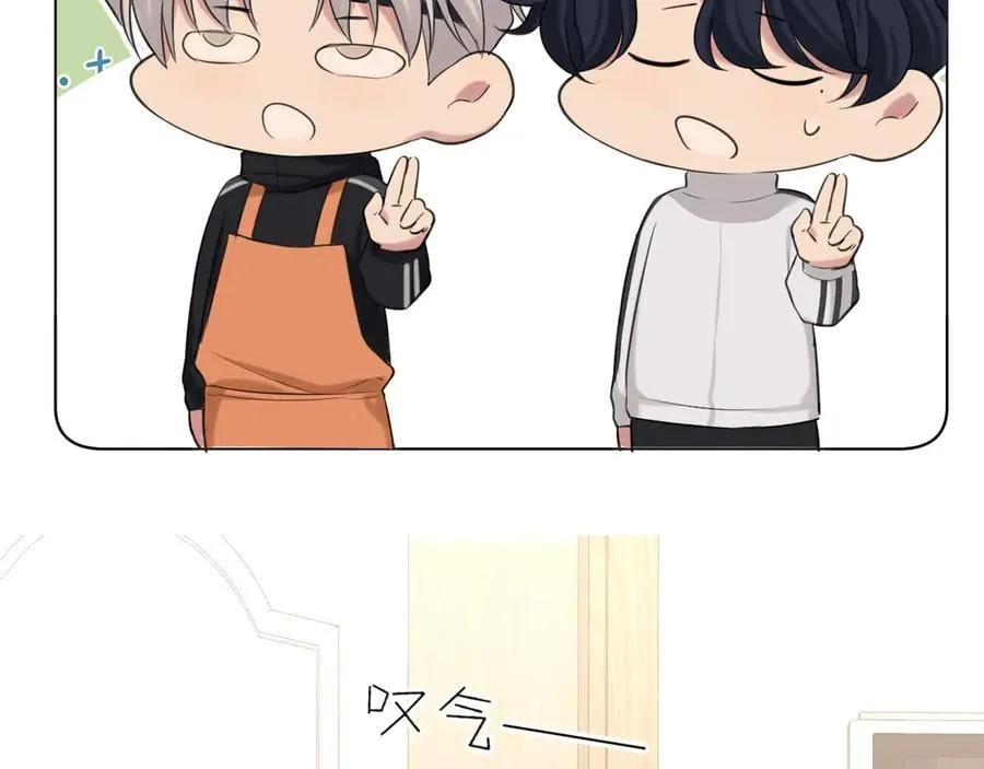 10 秘密心事 第66页