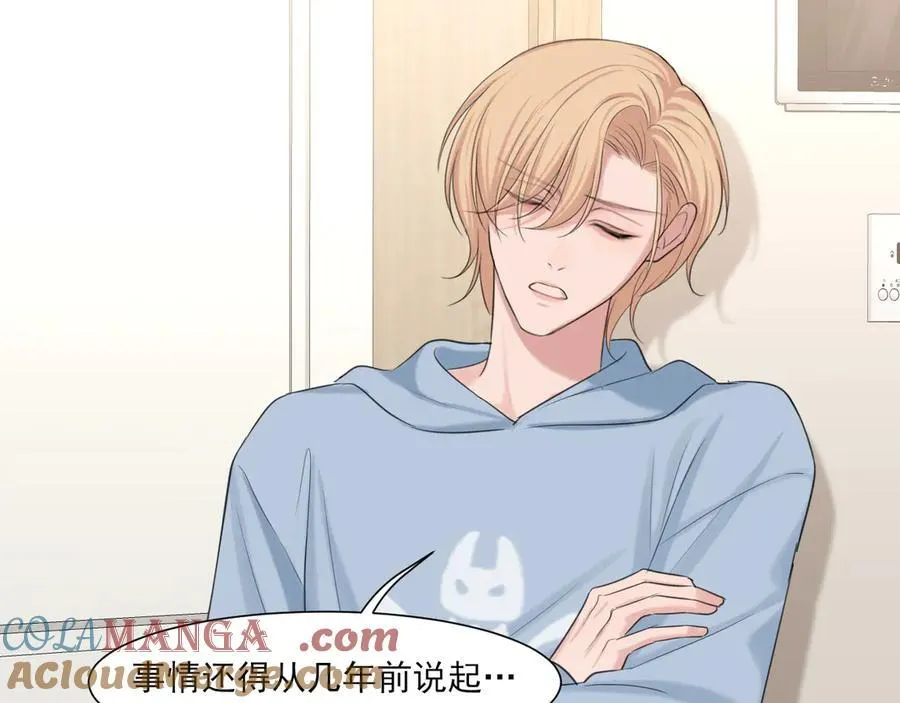 10 秘密心事 第67页