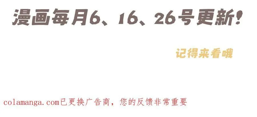 10 秘密心事 第77页