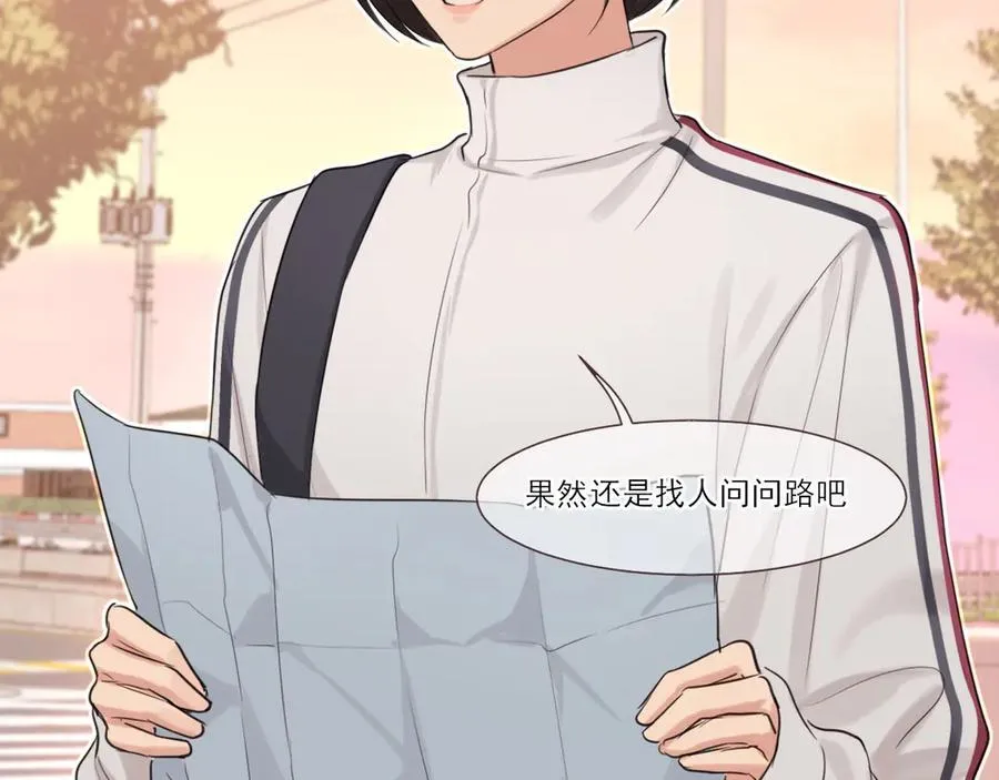 11 万物生长 第7页