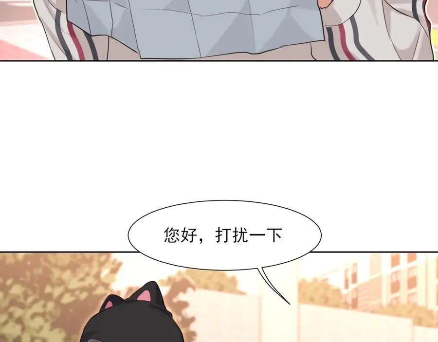 11 万物生长 第8页