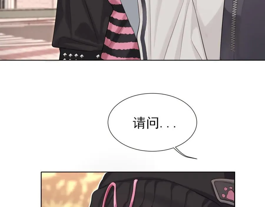11 万物生长 第10页