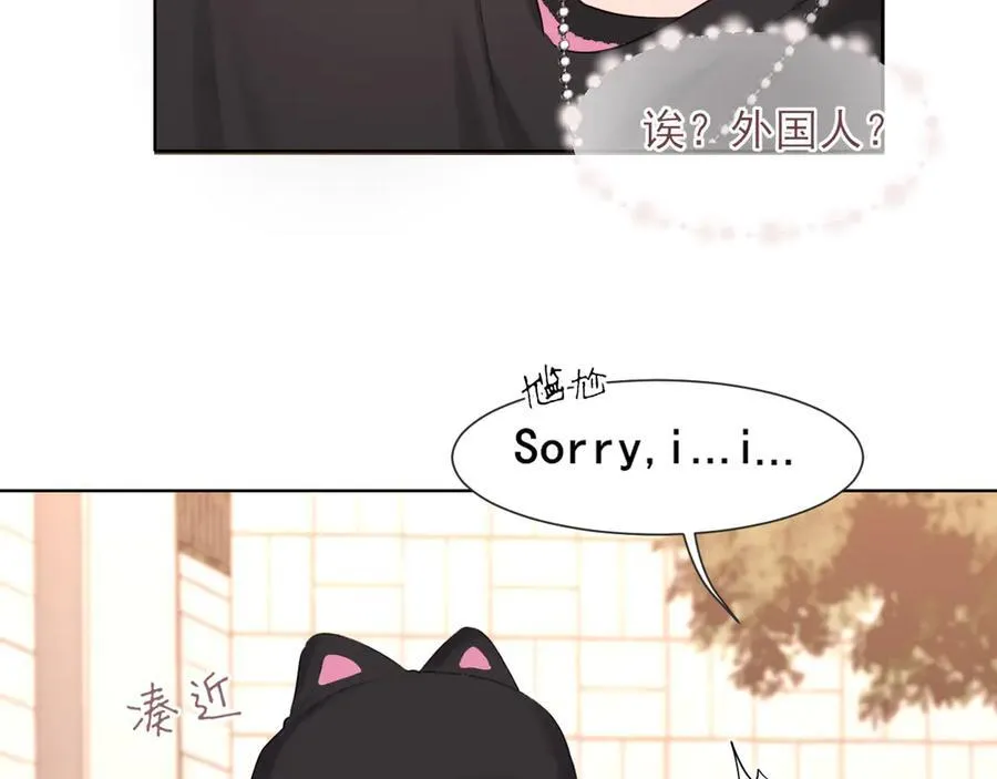 11 万物生长 第12页