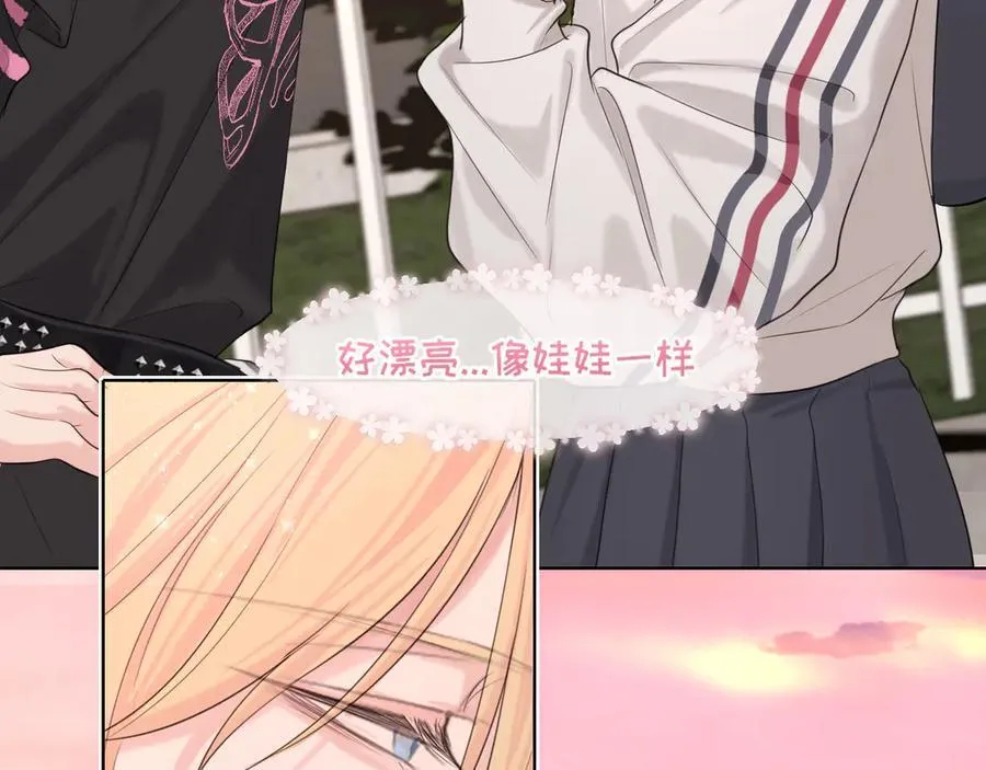 11 万物生长 第14页