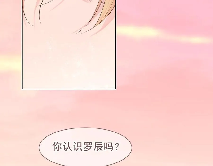 11 万物生长 第15页