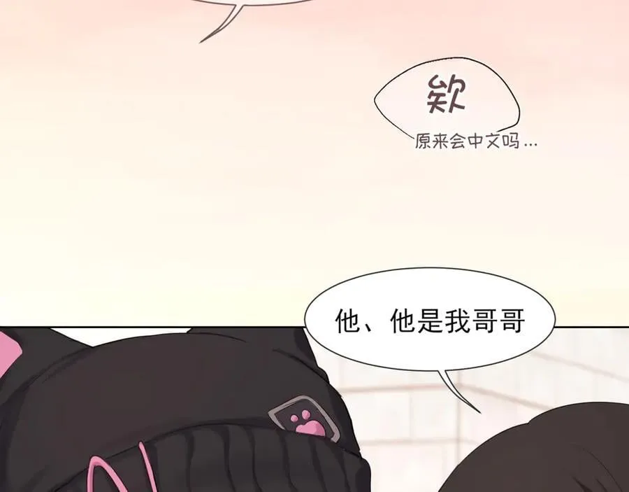11 万物生长 第16页