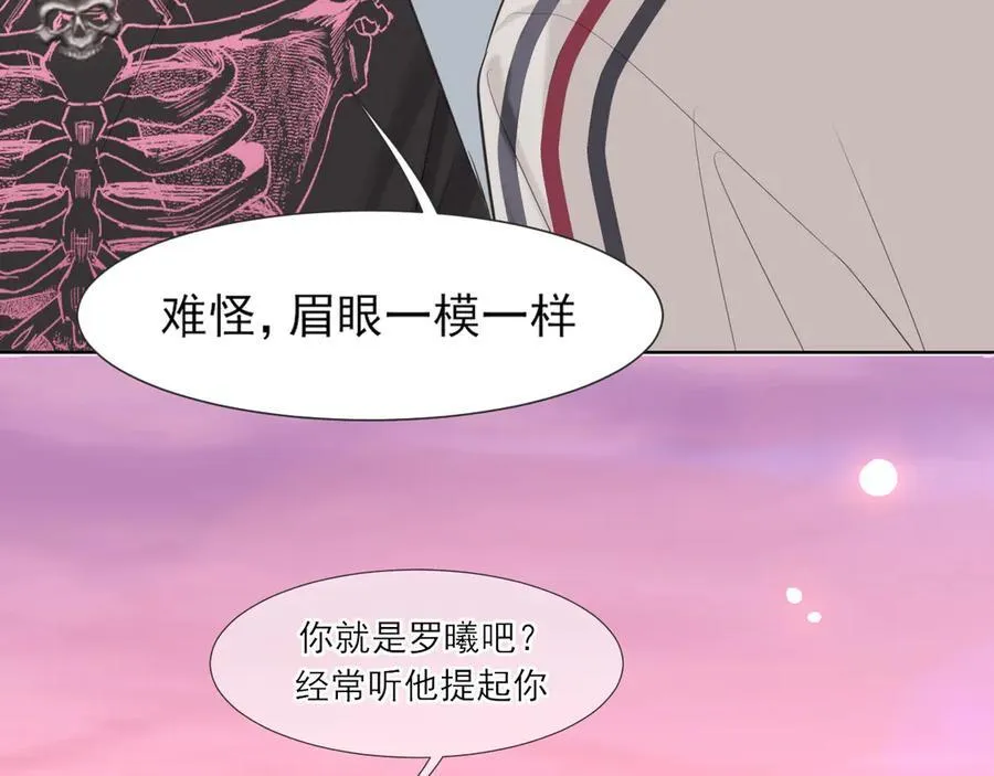 11 万物生长 第18页
