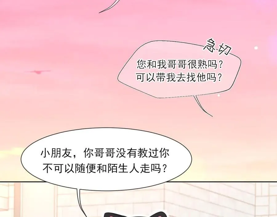 11 万物生长 第19页