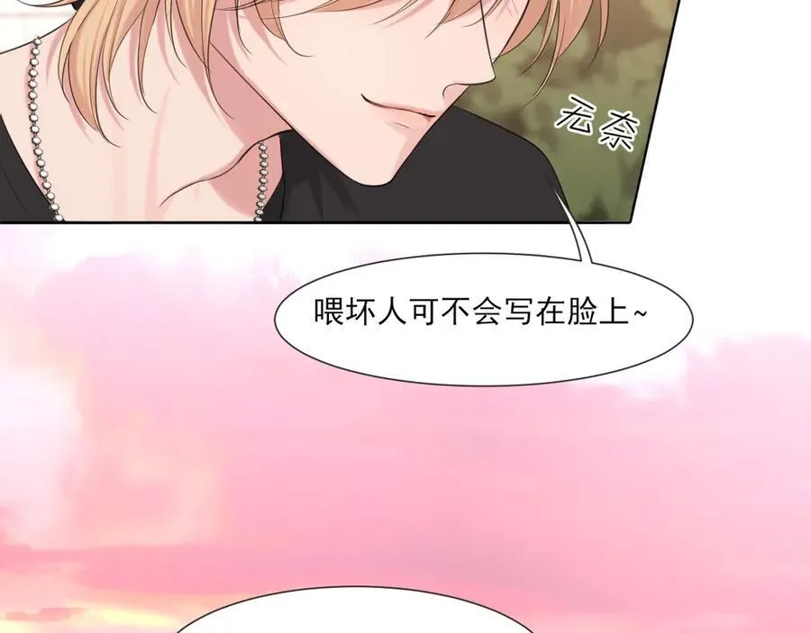11 万物生长 第22页