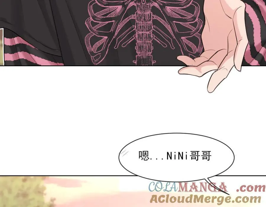 11 万物生长 第25页
