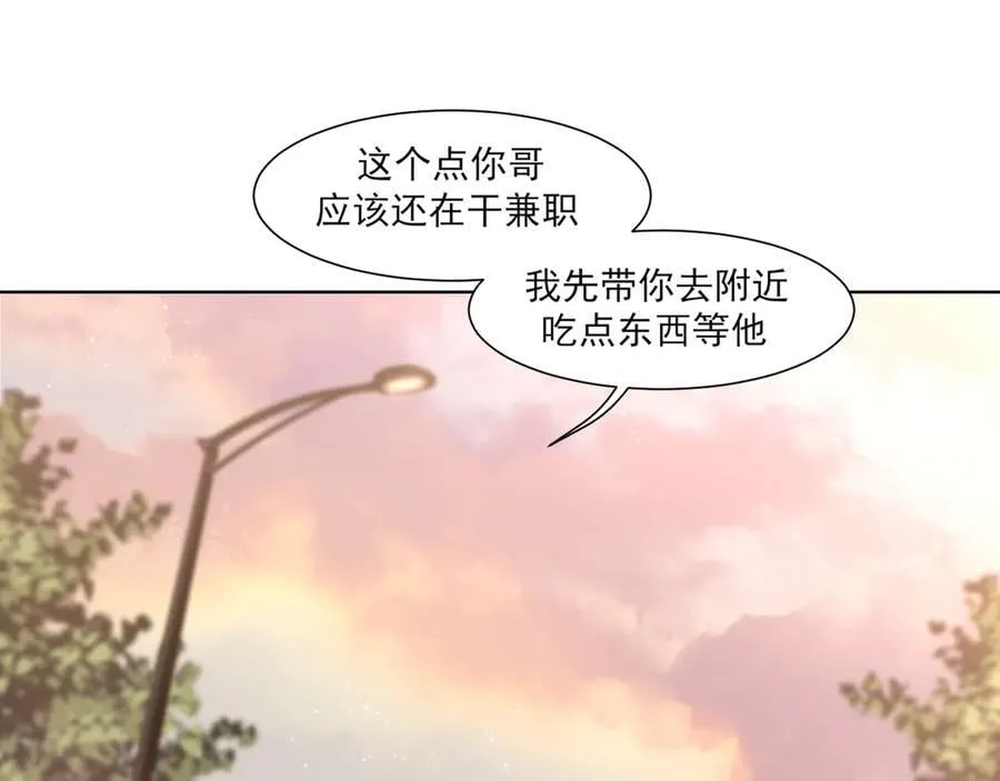 11 万物生长 第27页