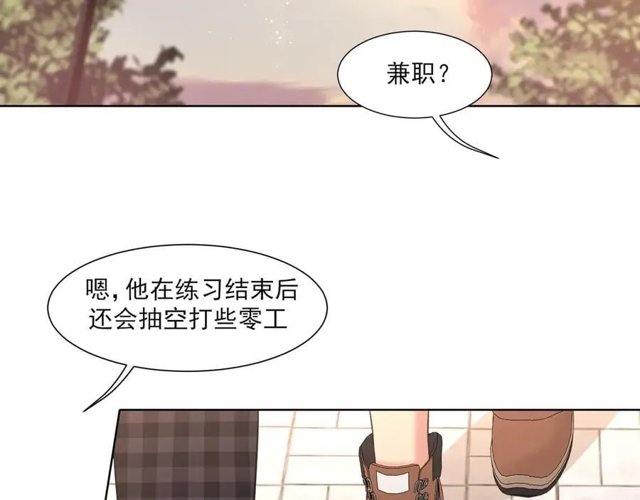 11 万物生长 第28页