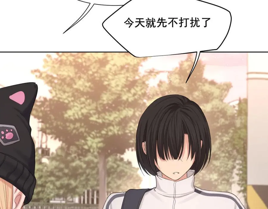11 万物生长 第30页