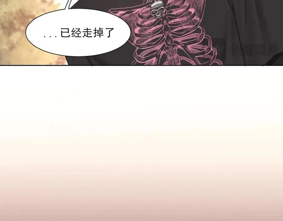 11 万物生长 第34页