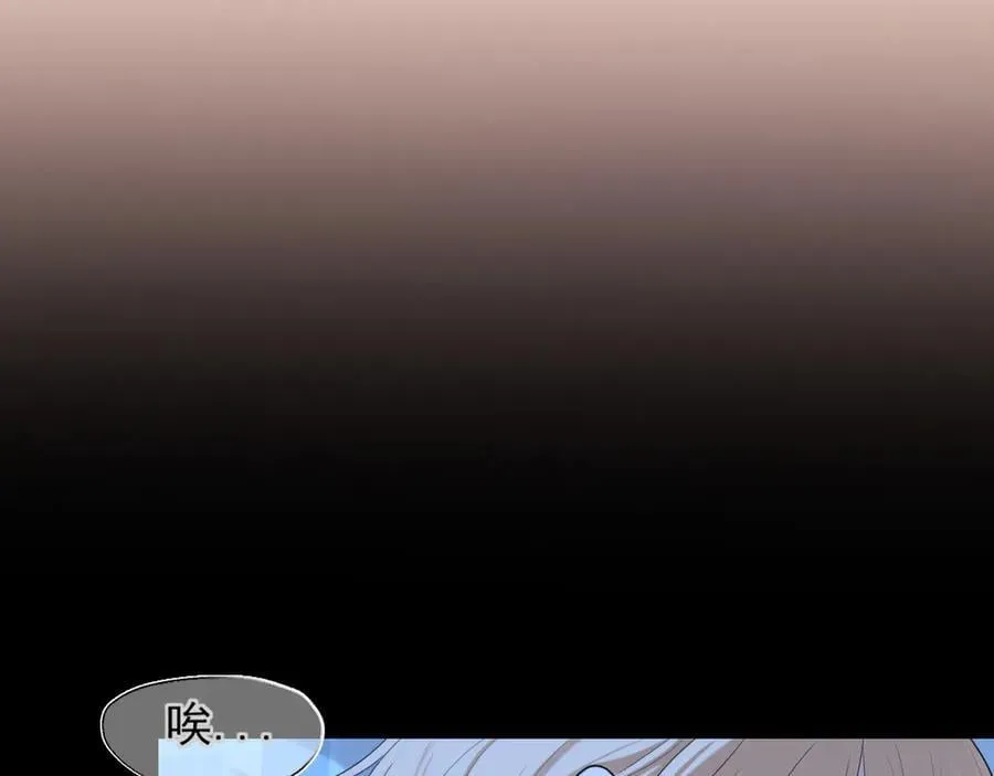 11 万物生长 第35页