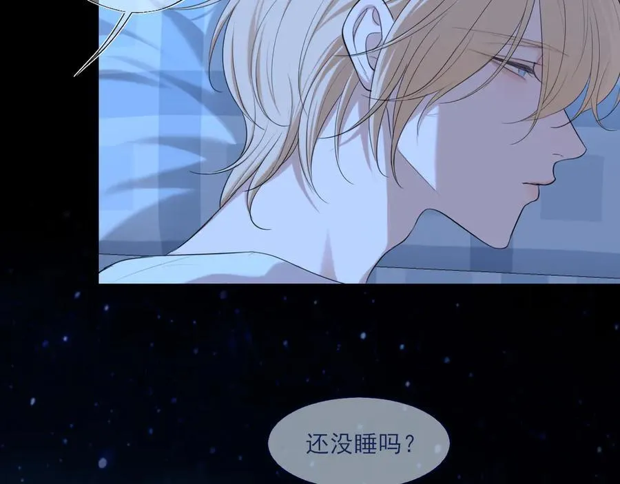 11 万物生长 第36页