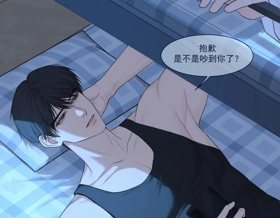 11 万物生长 第38页
