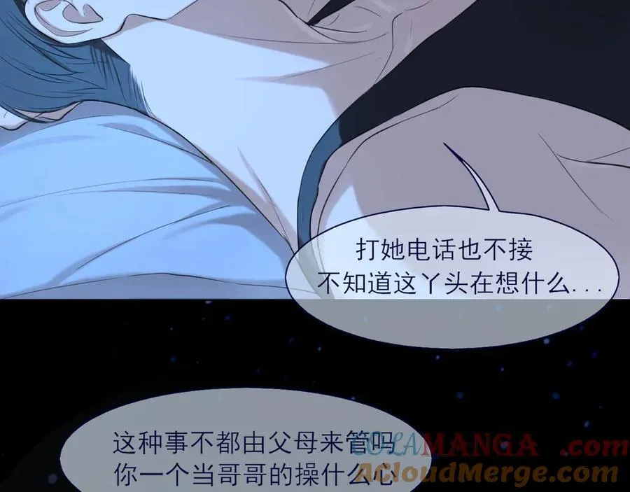 11 万物生长 第41页