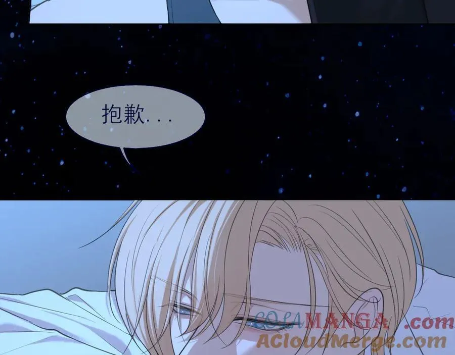 11 万物生长 第45页