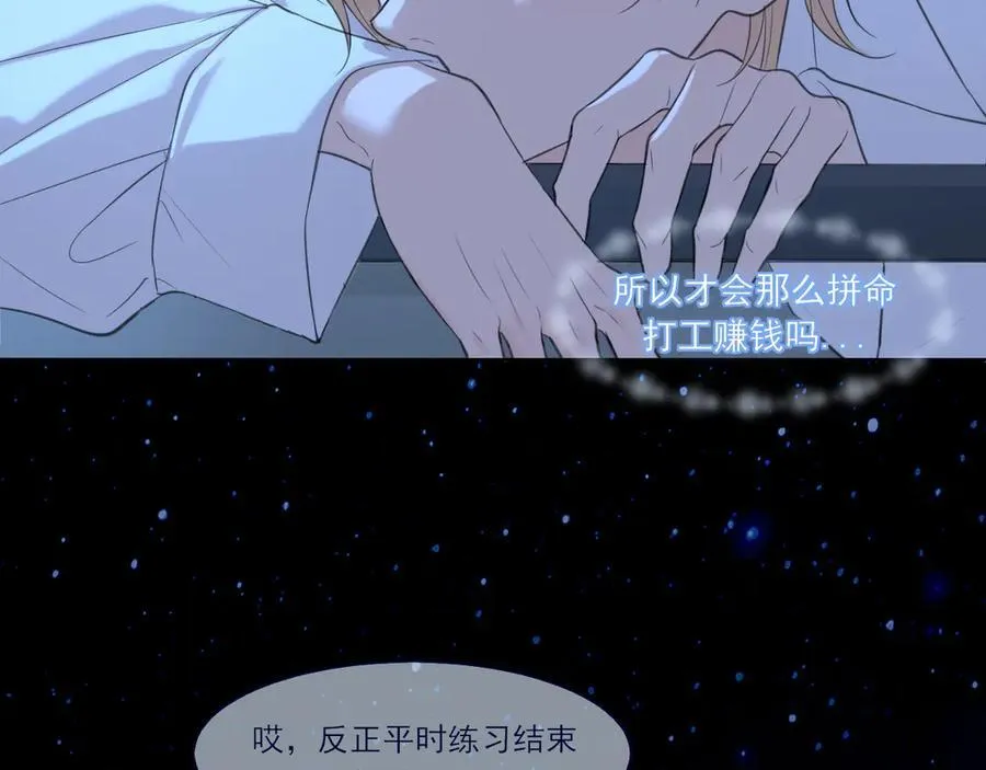 11 万物生长 第46页