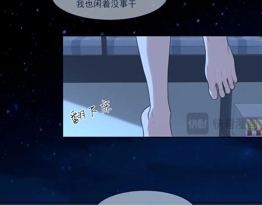 11 万物生长 第47页