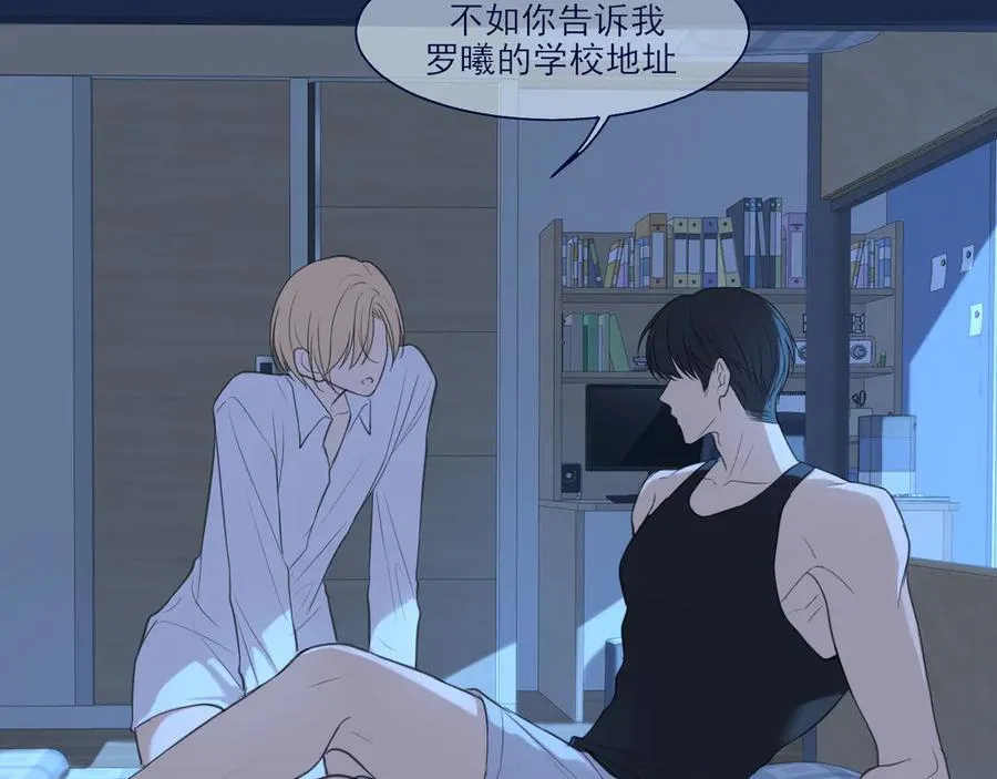 11 万物生长 第48页